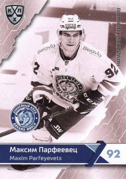 paralel karta MAXIM PARFEYEVETS 18-19 KHL Black/White číslo DMN-BW-015
